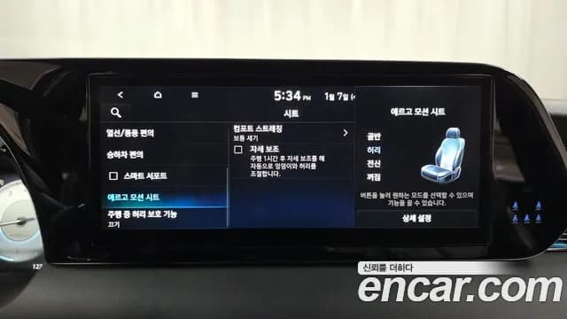 2023 Hyundai The New Palisade Gasoline 3.8 4WD Sold VIN KMHR581EDPU537198 – interior seats 2023 Hyundai The New Palisade Gasoline 3.8 4WD Sold VIN KMHR581EDPU537198 – interior seats