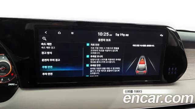 2023 Hyundai The New Palisade Gasoline 3.8 4WD Sold VIN KMHR581EDPU557215 – interior seats 2023 Hyundai The New Palisade Gasoline 3.8 4WD Sold VIN KMHR581EDPU557215 – interior seats