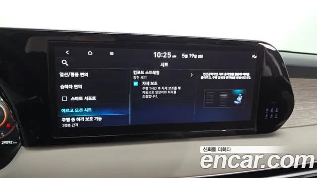 2023 Hyundai The New Palisade Gasoline 3.8 4WD Sold VIN KMHR581EDPU557215 – photo 12 2023 Hyundai The New Palisade Gasoline 3.8 4WD Sold VIN KMHR581EDPU557215 – photo 12