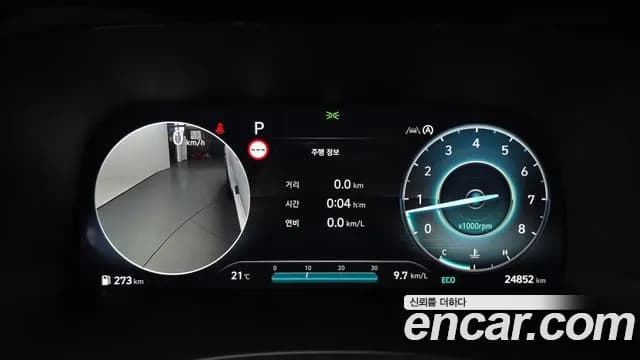 2023 Hyundai The New Palisade Gasoline 3.8 4WD Sold VIN KMHR581EDPU606119 – exterior detail 2023 Hyundai The New Palisade Gasoline 3.8 4WD Sold VIN KMHR581EDPU606119 – exterior detail