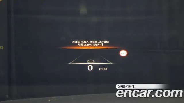 2023 Hyundai The New Palisade Gasoline 3.8 4WD Sold VIN KMHR581EDPU608977 – trunk area 2023 Hyundai The New Palisade Gasoline 3.8 4WD Sold VIN KMHR581EDPU608977 – trunk area