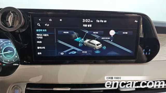 2023 Hyundai The New Palisade Gasoline 3.8 4WD Sold VIN KMHR581EDPU609478 – photo 13 2023 Hyundai The New Palisade Gasoline 3.8 4WD Sold VIN KMHR581EDPU609478 – photo 13