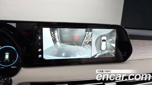 2023 Hyundai The New Palisade Gasoline 3.8 4WD Sold VIN KMHR581EDPU614200 – photo 24 2023 Hyundai The New Palisade Gasoline 3.8 4WD Sold VIN KMHR581EDPU614200 – photo 24