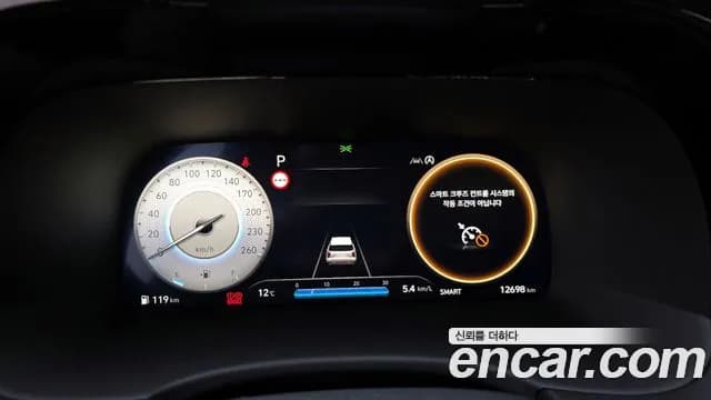 2023 Hyundai The New Palisade Gasoline 3.8 4WD Sold VIN KMHR581EDPU623997 – odometer reading 2023 Hyundai The New Palisade Gasoline 3.8 4WD Sold VIN KMHR581EDPU623997 – odometer reading
