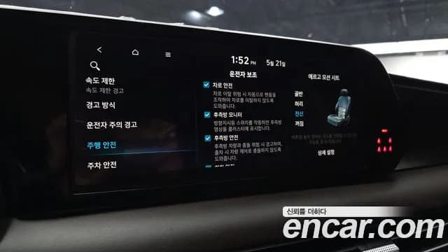 2023 Hyundai The New Palisade Gasoline 3.8 4WD Sold VIN KMHR581EDPU624421 – rear exterior 2023 Hyundai The New Palisade Gasoline 3.8 4WD Sold VIN KMHR581EDPU624421 – rear exterior