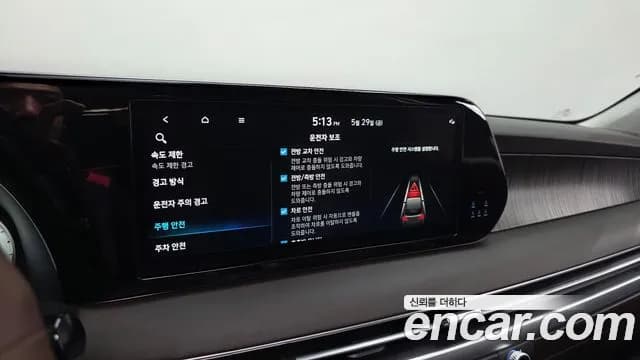 2023 Hyundai The New Palisade Gasoline 3.8 4WD Sold VIN KMHR581EDPU632599 – rear exterior 2023 Hyundai The New Palisade Gasoline 3.8 4WD Sold VIN KMHR581EDPU632599 – rear exterior