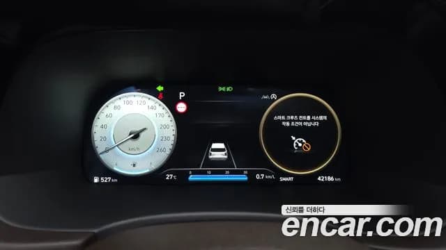 2023 Hyundai The New Palisade Gasoline 3.8 4WD Sold VIN KMHR581EDPU632599 – trunk area 2023 Hyundai The New Palisade Gasoline 3.8 4WD Sold VIN KMHR581EDPU632599 – trunk area