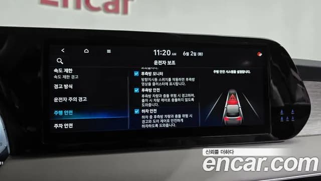 2023 Hyundai The New Palisade Gasoline 3.8 4WD Sold VIN KMHR581EDPU634998 – photo 27 2023 Hyundai The New Palisade Gasoline 3.8 4WD Sold VIN KMHR581EDPU634998 – photo 27