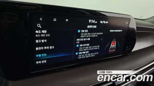 2023 Hyundai The New Palisade Gasoline 3.8 4WD Sold VIN KMHR581EDPU637367 – photo 13 2023 Hyundai The New Palisade Gasoline 3.8 4WD Sold VIN KMHR581EDPU637367 – photo 13