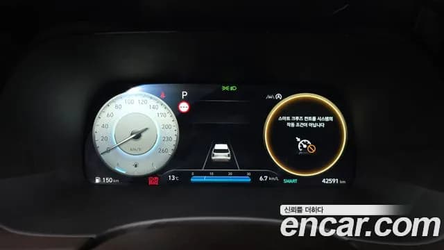2023 Hyundai The New Palisade Gasoline 3.8 4WD Sold VIN KMHR581EDPU637367 – photo 23 2023 Hyundai The New Palisade Gasoline 3.8 4WD Sold VIN KMHR581EDPU637367 – photo 23