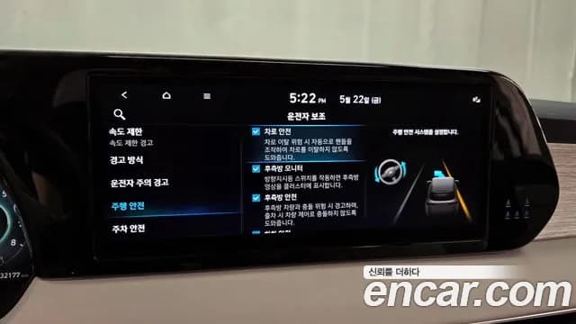 2023 Hyundai The New Palisade Gasoline 3.8 4WD Sold VIN KMHR581EDPU643077 – photo 19 2023 Hyundai The New Palisade Gasoline 3.8 4WD Sold VIN KMHR581EDPU643077 – photo 19