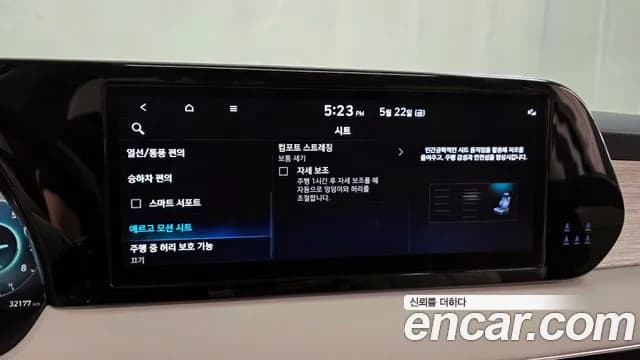 2023 Hyundai The New Palisade Gasoline 3.8 4WD Sold VIN KMHR581EDPU643077 – photo 32 2023 Hyundai The New Palisade Gasoline 3.8 4WD Sold VIN KMHR581EDPU643077 – photo 32