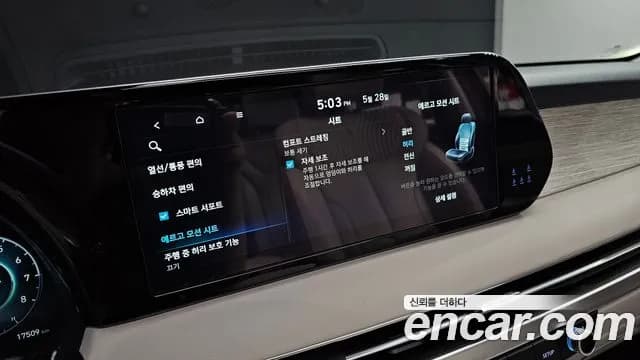 2024 Hyundai The New Palisade Gasoline 3.8 4WD Sold VIN KMHR581EDRU679368 – odometer reading 2024 Hyundai The New Palisade Gasoline 3.8 4WD Sold VIN KMHR581EDRU679368 – odometer reading