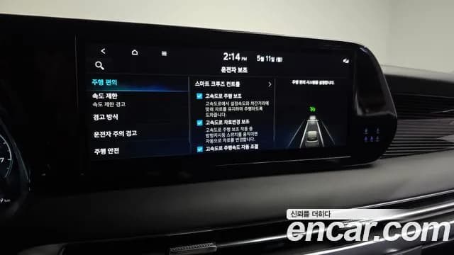 2024 Hyundai The New Palisade Gasoline 3.8 2WD Sold VIN KMHR581EDRU845655 – photo 11 2024 Hyundai The New Palisade Gasoline 3.8 2WD Sold VIN KMHR581EDRU845655 – photo 11