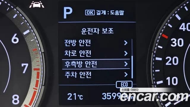 2020 Hyundai Venue 1.6 Smart Sold VIN KMHRA813ELU010195 – undercarriage 2020 Hyundai Venue 1.6 Smart Sold VIN KMHRA813ELU010195 – undercarriage