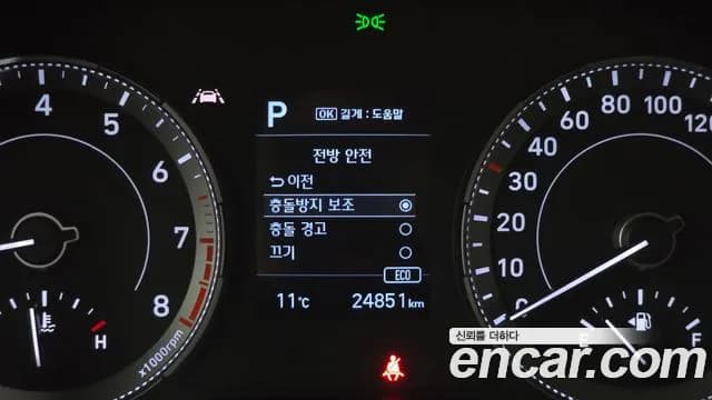 2020 Hyundai Venue 1.6 Smart Sold VIN KMHRA813ELU048994 – photo 21 2020 Hyundai Venue 1.6 Smart Sold VIN KMHRA813ELU048994 – photo 21