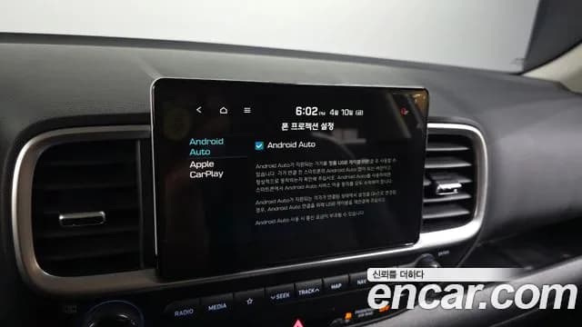 2020 Hyundai Venue 1.6 Smart Sold VIN KMHRA813ELU048994 – photo 24 2020 Hyundai Venue 1.6 Smart Sold VIN KMHRA813ELU048994 – photo 24