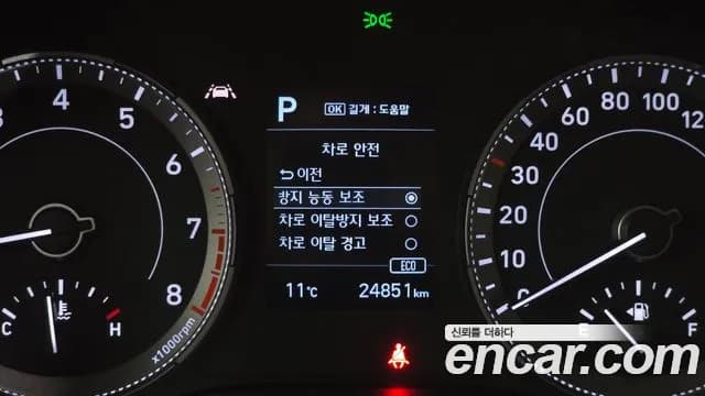 2020 Hyundai Venue 1.6 Smart Sold VIN KMHRA813ELU048994 – photo 28 2020 Hyundai Venue 1.6 Smart Sold VIN KMHRA813ELU048994 – photo 28
