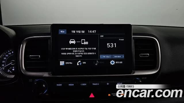 2020 Hyundai Venue 1.6 Smart Sold VIN KMHRA813ELU058046 – photo 16 2020 Hyundai Venue 1.6 Smart Sold VIN KMHRA813ELU058046 – photo 16