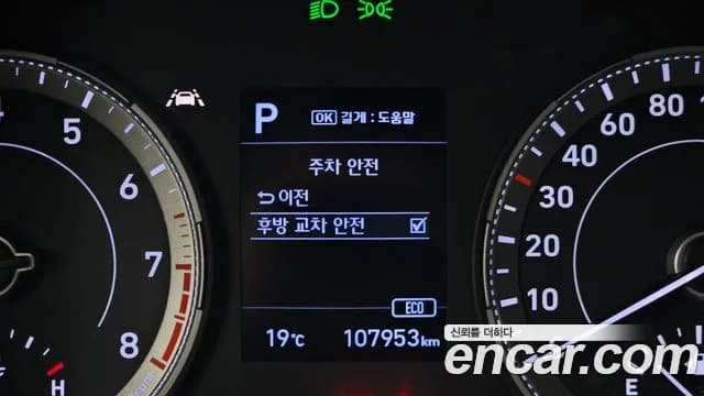 2020 Hyundai Venue 1.6 Modern Sold VIN KMHRB813ELU002563 – photo 12 2020 Hyundai Venue 1.6 Modern Sold VIN KMHRB813ELU002563 – photo 12