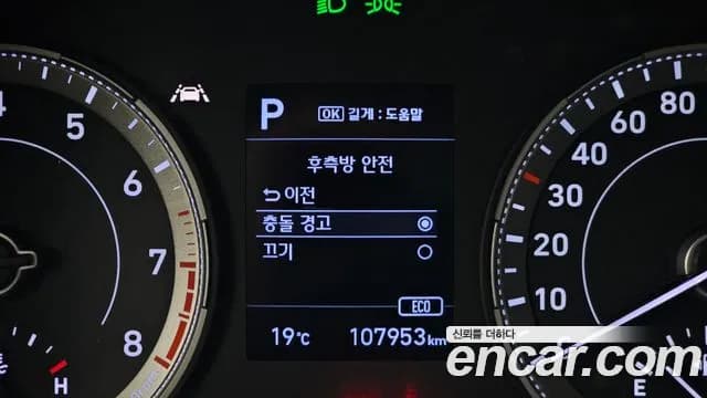 2020 Hyundai Venue 1.6 Modern Sold VIN KMHRB813ELU002563 – photo 20 2020 Hyundai Venue 1.6 Modern Sold VIN KMHRB813ELU002563 – photo 20