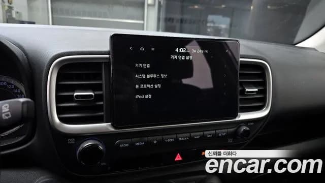2020 Hyundai Venue 1.6 Modern Sold VIN KMHRB813ELU010096 – photo 16 2020 Hyundai Venue 1.6 Modern Sold VIN KMHRB813ELU010096 – photo 16