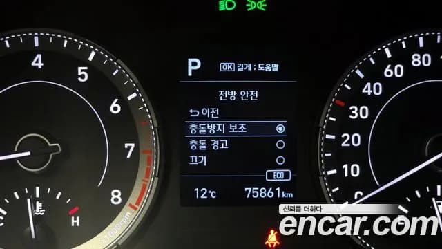 2020 Hyundai Venue 1.6 Modern Sold VIN KMHRB813ELU014014 – engine bay 2020 Hyundai Venue 1.6 Modern Sold VIN KMHRB813ELU014014 – engine bay