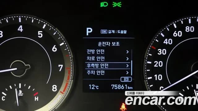 2020 Hyundai Venue 1.6 Modern Sold VIN KMHRB813ELU014014 – photo 15 2020 Hyundai Venue 1.6 Modern Sold VIN KMHRB813ELU014014 – photo 15