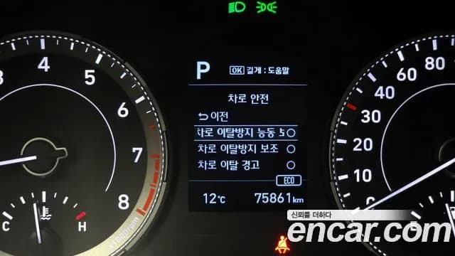 2020 Hyundai Venue 1.6 Modern Sold VIN KMHRB813ELU014014 – photo 26 2020 Hyundai Venue 1.6 Modern Sold VIN KMHRB813ELU014014 – photo 26