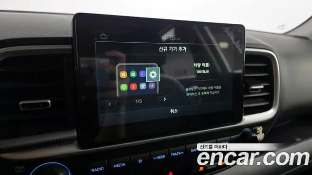 2020 Hyundai Venue 1.6 Modern Sold VIN KMHRB813ELU014014 – photo 27 2020 Hyundai Venue 1.6 Modern Sold VIN KMHRB813ELU014014 – photo 27