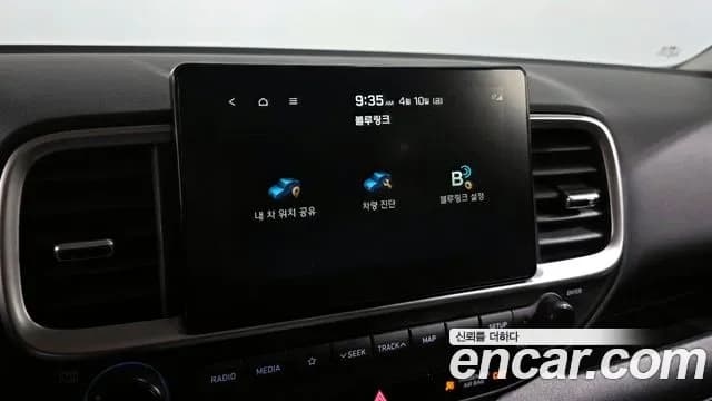 2020 Hyundai Venue 1.6 Modern Sold VIN KMHRB813ELU034469 – trunk area 2020 Hyundai Venue 1.6 Modern Sold VIN KMHRB813ELU034469 – trunk area