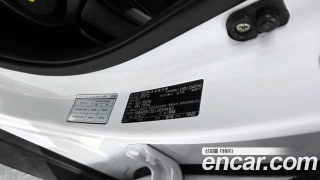 2020 Hyundai Venue 1.6 Modern Sold VIN KMHRB813ELU034469 – photo 22 2020 Hyundai Venue 1.6 Modern Sold VIN KMHRB813ELU034469 – photo 22