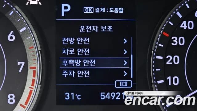 2020 Hyundai Venue 1.6 Modern Sold VIN KMHRB813ELU037678 – photo 11 2020 Hyundai Venue 1.6 Modern Sold VIN KMHRB813ELU037678 – photo 11