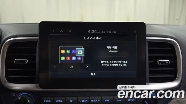 2020 Hyundai Venue 1.6 Modern Sold VIN KMHRB813ELU043003 – engine bay 2020 Hyundai Venue 1.6 Modern Sold VIN KMHRB813ELU043003 – engine bay