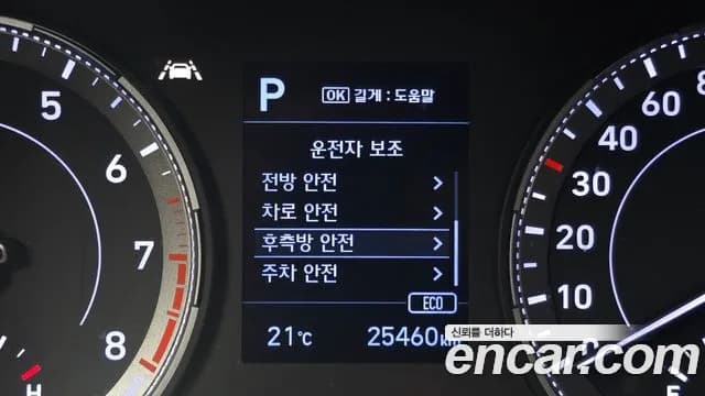 2020 Hyundai Venue 1.6 Modern Sold VIN KMHRB813ELU043003 – photo 14 2020 Hyundai Venue 1.6 Modern Sold VIN KMHRB813ELU043003 – photo 14