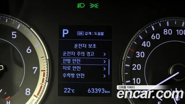 2020 Hyundai Venue 1.6 Modern Sold VIN KMHRB813ELU049218 – photo 14 2020 Hyundai Venue 1.6 Modern Sold VIN KMHRB813ELU049218 – photo 14