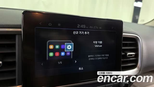 2020 Hyundai Venue 1.6 Modern Sold VIN KMHRB813ELU049218 – photo 27 2020 Hyundai Venue 1.6 Modern Sold VIN KMHRB813ELU049218 – photo 27