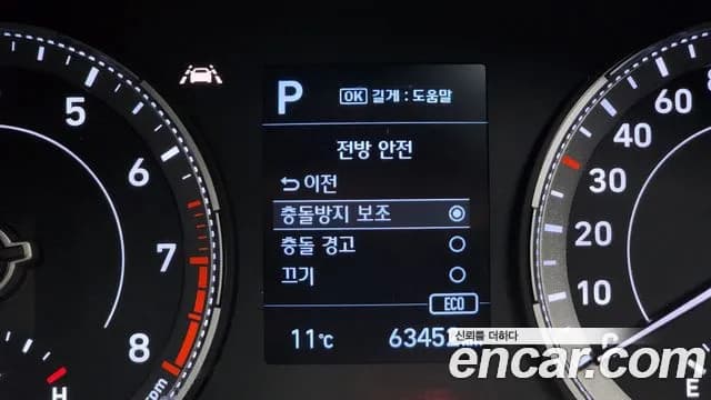 2020 Hyundai Venue 1.6 Modern Sold VIN KMHRB813ELU057587 – photo 32 2020 Hyundai Venue 1.6 Modern Sold VIN KMHRB813ELU057587 – photo 32