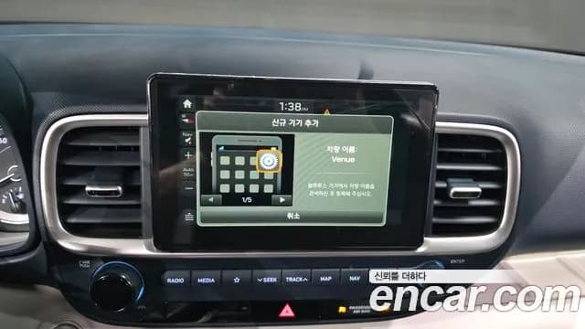 2020 Hyundai Venue 1.6 Modern Sold VIN KMHRB813ELU074554 – photo 31 2020 Hyundai Venue 1.6 Modern Sold VIN KMHRB813ELU074554 – photo 31