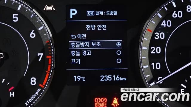 2021 Hyundai Venue 1.6 Modern Sold VIN KMHRB813EMU092654 – photo 17 2021 Hyundai Venue 1.6 Modern Sold VIN KMHRB813EMU092654 – photo 17