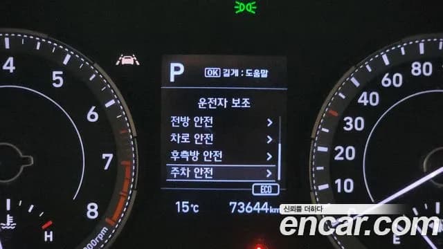 2021 Hyundai Venue 1.6 Modern Sold VIN KMHRB813EMU105855 – photo 17 2021 Hyundai Venue 1.6 Modern Sold VIN KMHRB813EMU105855 – photo 17