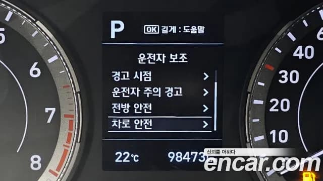 2021 Hyundai Venue 1.6 Modern Sold VIN KMHRB813EMU115539 – photo 13 2021 Hyundai Venue 1.6 Modern Sold VIN KMHRB813EMU115539 – photo 13