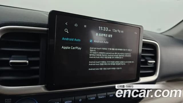 2021 Hyundai Venue 1.6 Modern Sold VIN KMHRB813EMU117495 – engine bay 2021 Hyundai Venue 1.6 Modern Sold VIN KMHRB813EMU117495 – engine bay