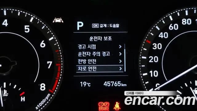 2021 Hyundai Venue 1.6 Modern Plus Sold VIN KMHRB813ENU156019 – photo 15 2021 Hyundai Venue 1.6 Modern Plus Sold VIN KMHRB813ENU156019 – photo 15
