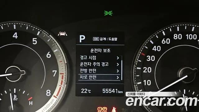 2022 Hyundai Venue 1.6 Modern Plus Sold VIN KMHRB813ENU158273 – undercarriage 2022 Hyundai Venue 1.6 Modern Plus Sold VIN KMHRB813ENU158273 – undercarriage