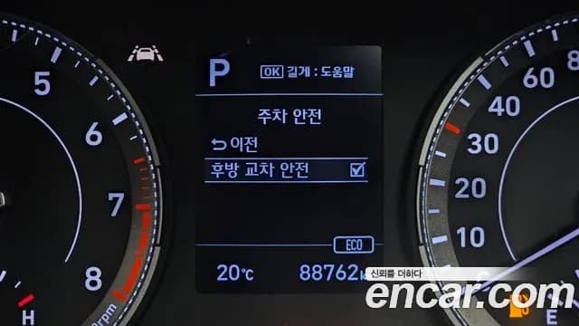 2020 Hyundai Venue 1.6 Flux Sold VIN KMHRC813ELU010353 – photo 12 2020 Hyundai Venue 1.6 Flux Sold VIN KMHRC813ELU010353 – photo 12