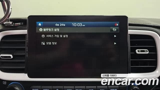 2020 Hyundai Venue 1.6 Flux Sold VIN KMHRC813ELU010353 – photo 21 2020 Hyundai Venue 1.6 Flux Sold VIN KMHRC813ELU010353 – photo 21