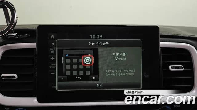 2020 Hyundai Venue 1.6 Flux Sold VIN KMHRC813ELU010353 – photo 22 2020 Hyundai Venue 1.6 Flux Sold VIN KMHRC813ELU010353 – photo 22