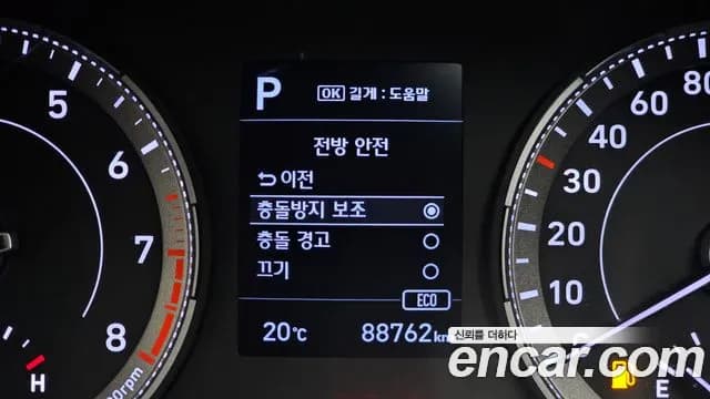 2020 Hyundai Venue 1.6 Flux Sold VIN KMHRC813ELU010353 – photo 30 2020 Hyundai Venue 1.6 Flux Sold VIN KMHRC813ELU010353 – photo 30