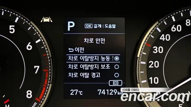 2020 Hyundai Venue 1.6 Flux Sold VIN KMHRC813ELU060570 – photo 13 2020 Hyundai Venue 1.6 Flux Sold VIN KMHRC813ELU060570 – photo 13